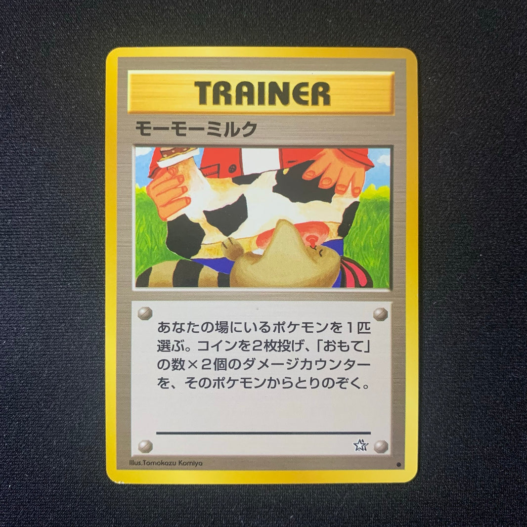 Lait Meumeu - Gold, Silver, to a New World (Neo Genesis) [1] - Missing No.