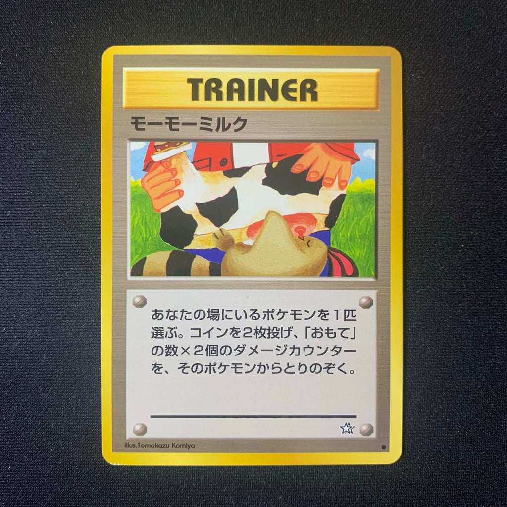 Lait Meumeu - Gold, Silver, to a New World (Neo Genesis) [1]