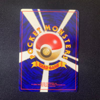 Lait Meumeu - Gold, Silver, to a New World (Neo Genesis) [1] - Missing No.