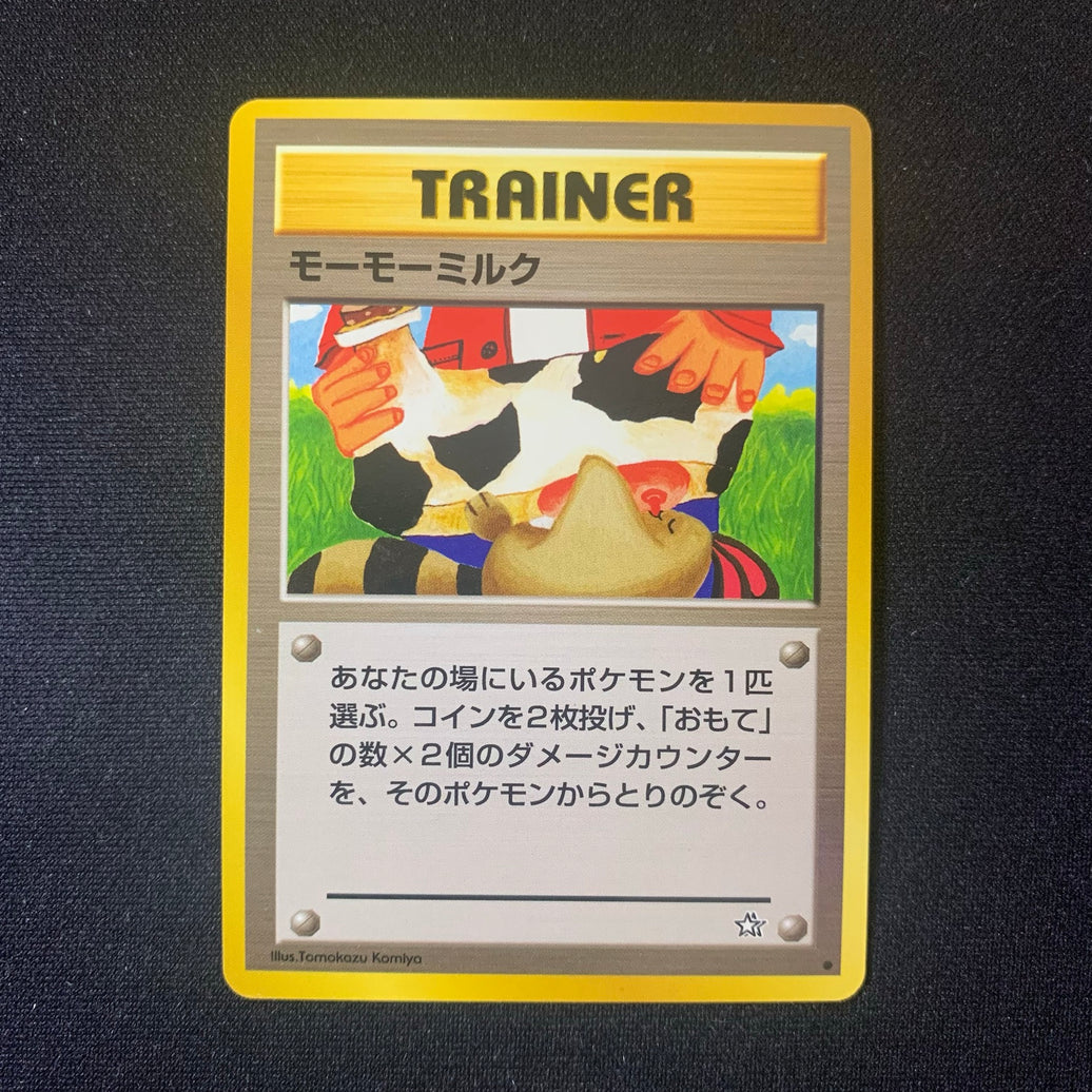 Lait Meumeu - Gold, Silver, to a New World (Neo Genesis) [2] - Missing No.