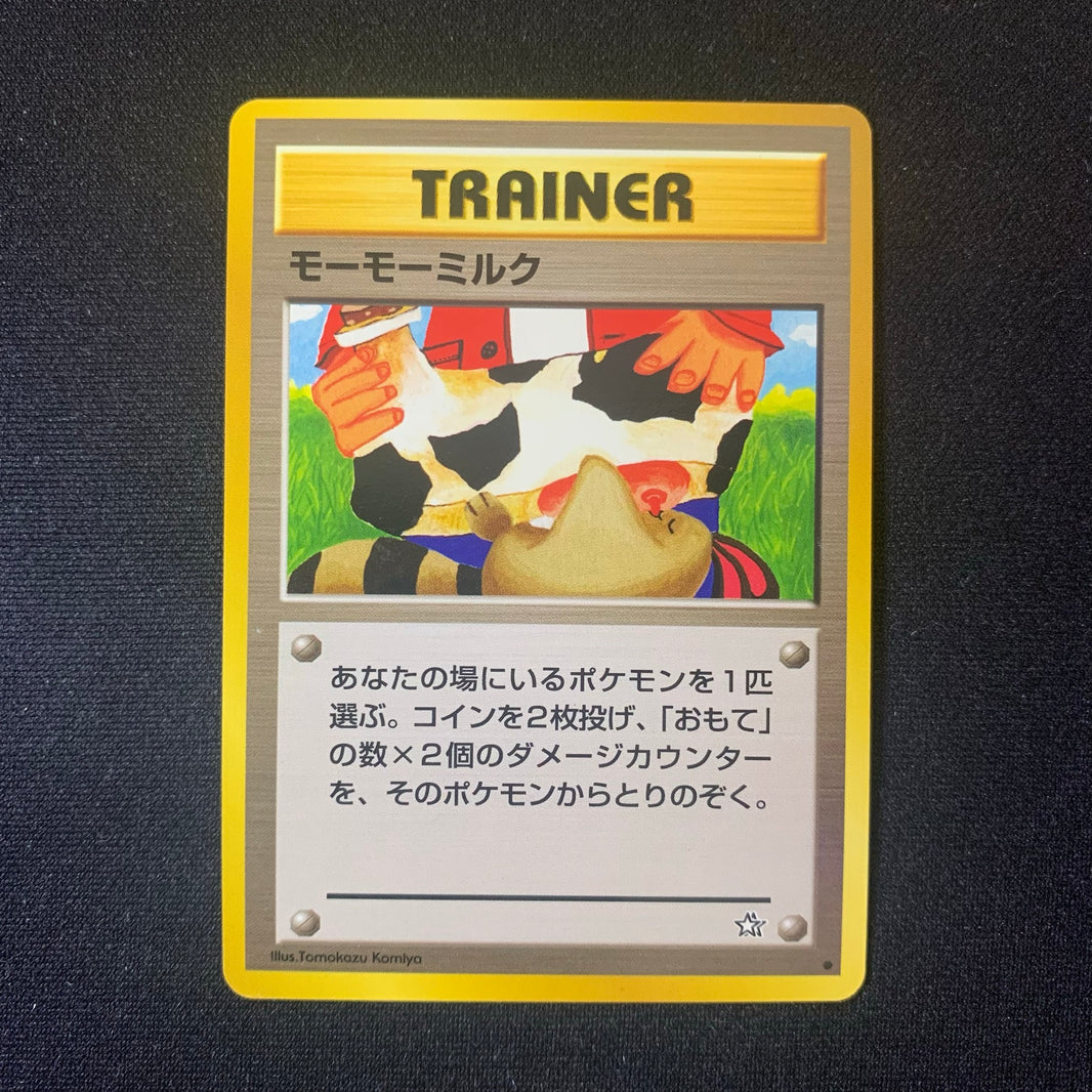Lait Meumeu - Gold, Silver, to a New World (Neo Genesis) [2] - Missing No.