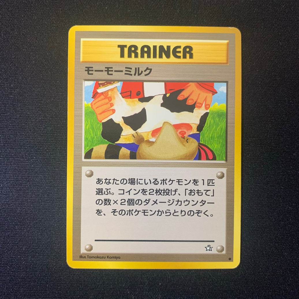 Lait Meumeu - Gold, Silver, to a New World (Neo Genesis) [4] - Missing No.