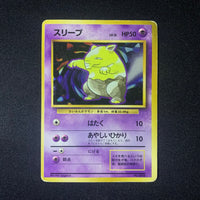 Soporifik No Rarity - Expansion Pack (Set de Base) - Missing No.