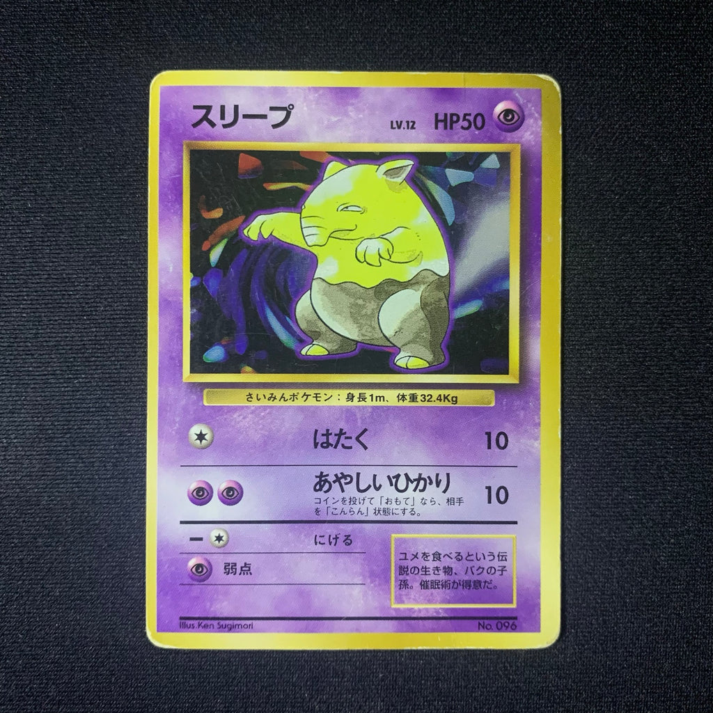 Soporifik No Rarity - Expansion Pack (Set de Base)
