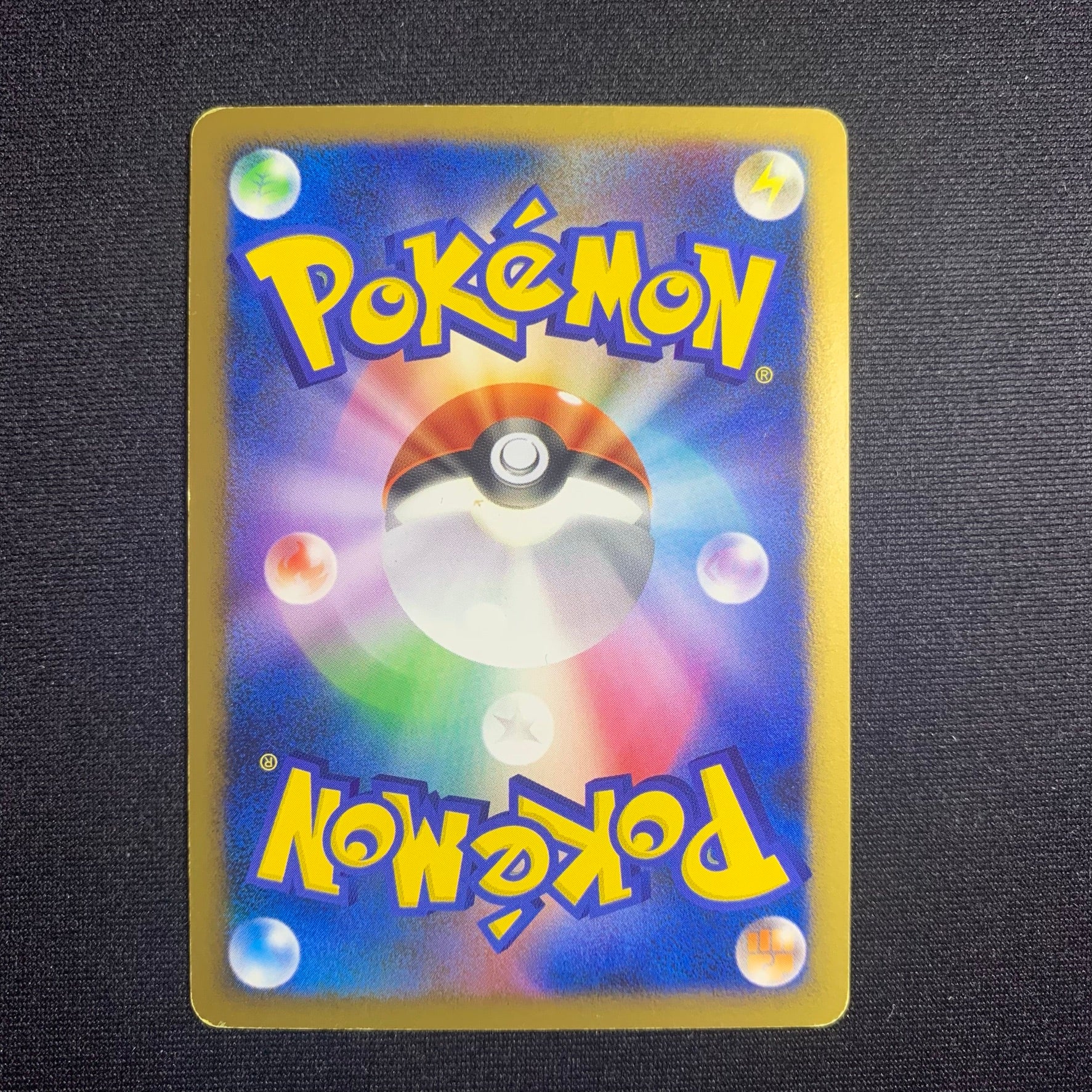 Simiabraz holographique - DP1 Infernape Half Deck - Missing No.