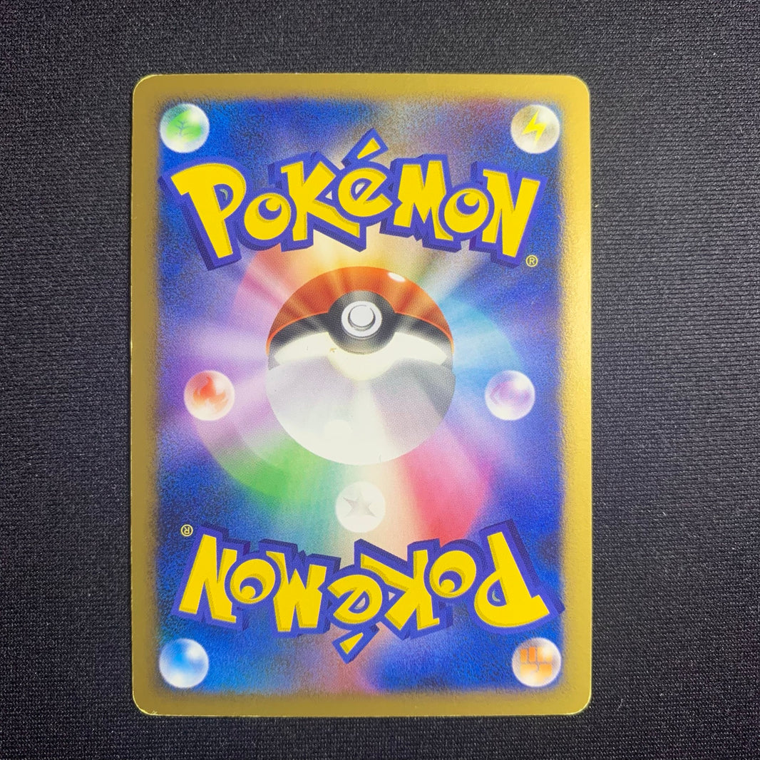 Simiabraz holographique - DP1 Infernape Half Deck - Missing No.