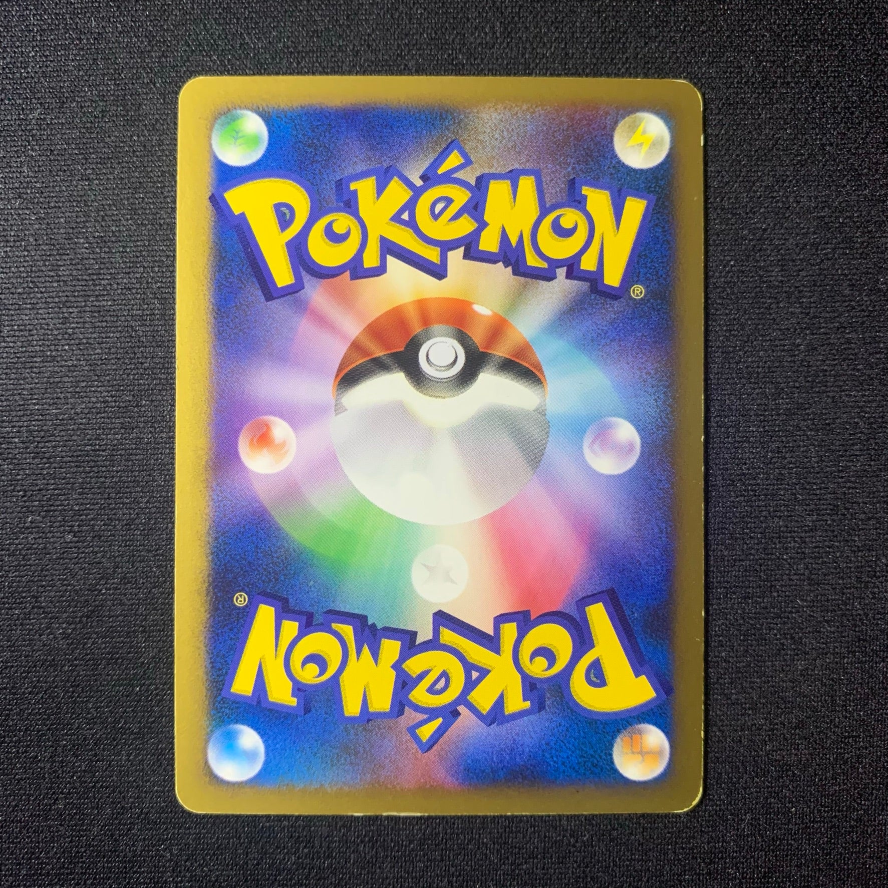 Pingoleon holographique - DP1 Empoleon Half Deck - Missing No.