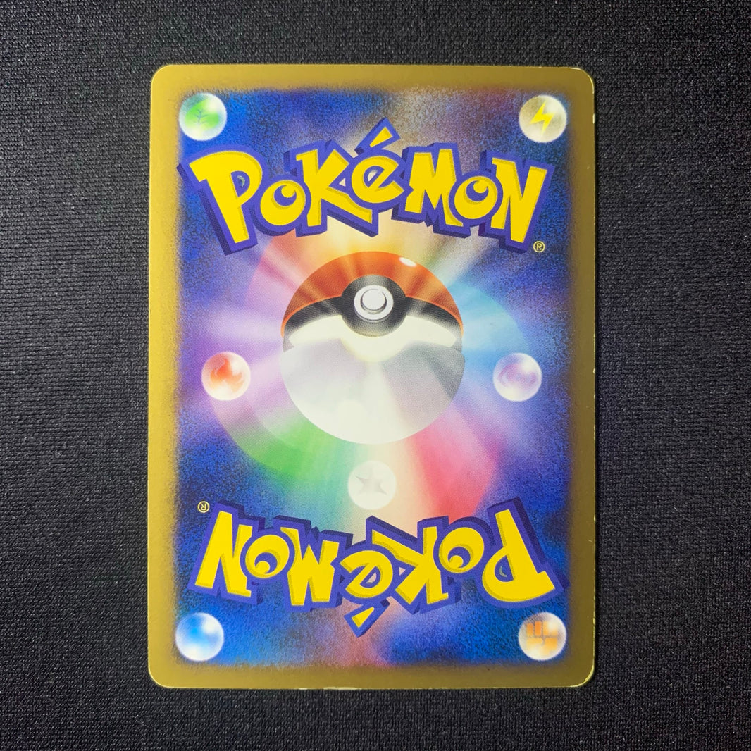 Pingoleon holographique - DP1 Empoleon Half Deck - Missing No.