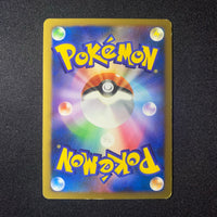 Pingoleon holographique - DP1 Empoleon Half Deck - Missing No.