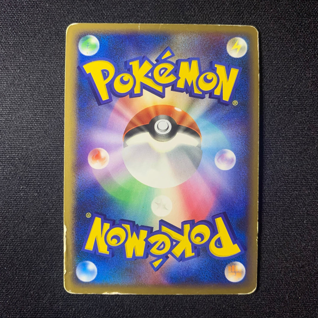 Spiritomb holographique ed1 - DP5 Cry from the Mysterious - Missing No.