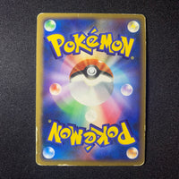 Spiritomb holographique ed1 - DP5 Cry from the Mysterious - Missing No.