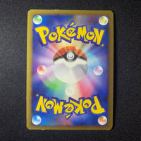 Yanmega holographique - Shaymin LV.X Collection Pack - Missing No.