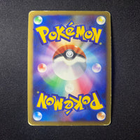 Maganon holographique - Magmortar Battle Starter Deck - Missing No.