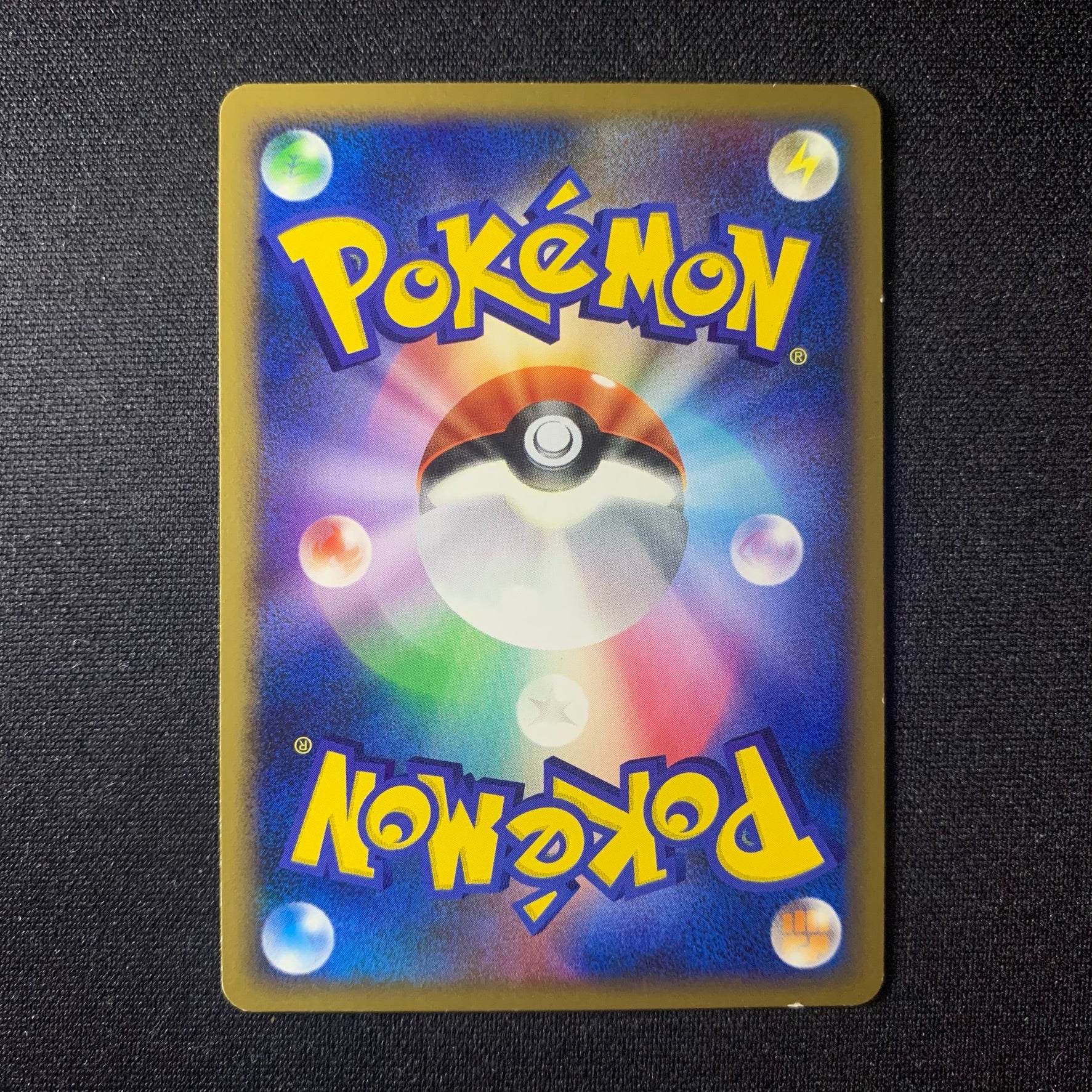 Real World's Giratina - Promo 109/DP-P - Missing No.