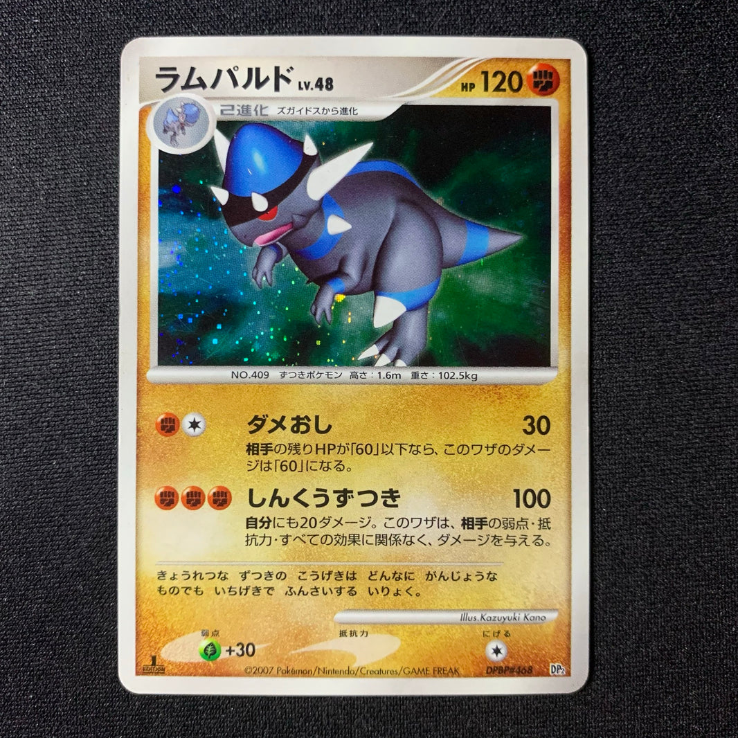 Charkos holographique ed1 - DP2 Secret of the Lakes - Missing No.