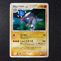 Charkos holographique ed1 - DP2 Secret of the Lakes - Missing No.