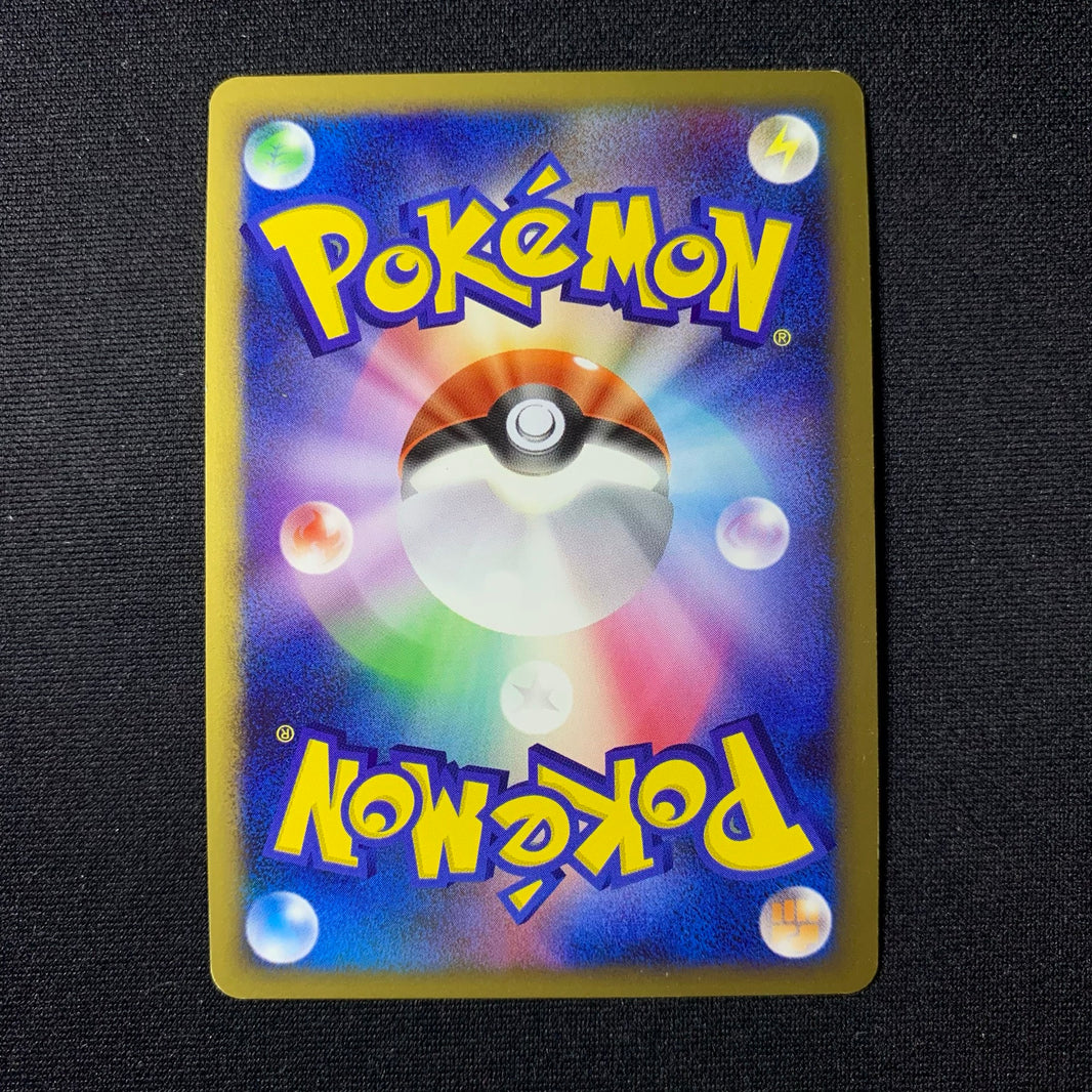 Roserade holographique ed1 - Pt2 Bonds to the End of Time - Missing No.