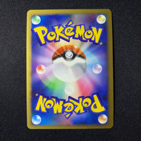 Roserade holographique ed1 - Pt2 Bonds to the End of Time - Missing No.