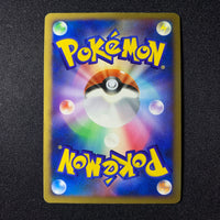 Darkrai holographique - Promo 046/DP-P (3) - Missing No.
