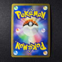 Noctunoir holographique - Mewtwo LV.X Collection Pack - Missing No.
