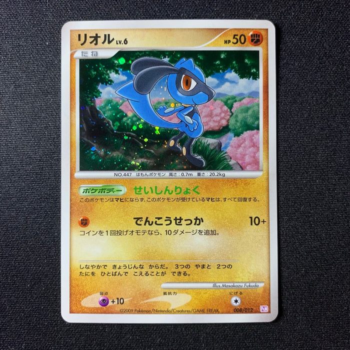 Riolu holographique - Mewtwo LV.X Collection Pack - Missing No.