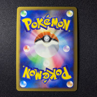 Riolu holographique - Mewtwo LV.X Collection Pack - Missing No.