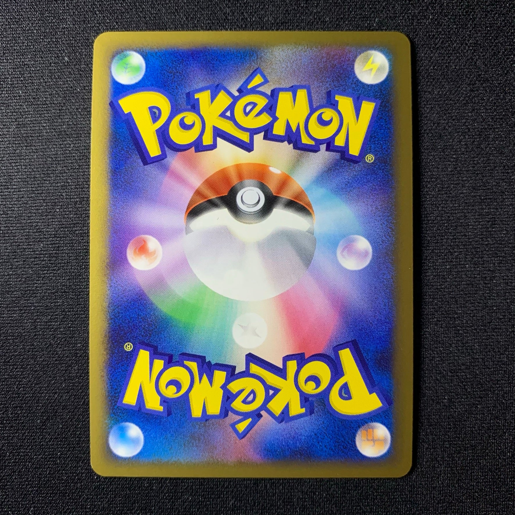 Lucario holographique - Mewtwo LV.X Collection Pack - Missing No.