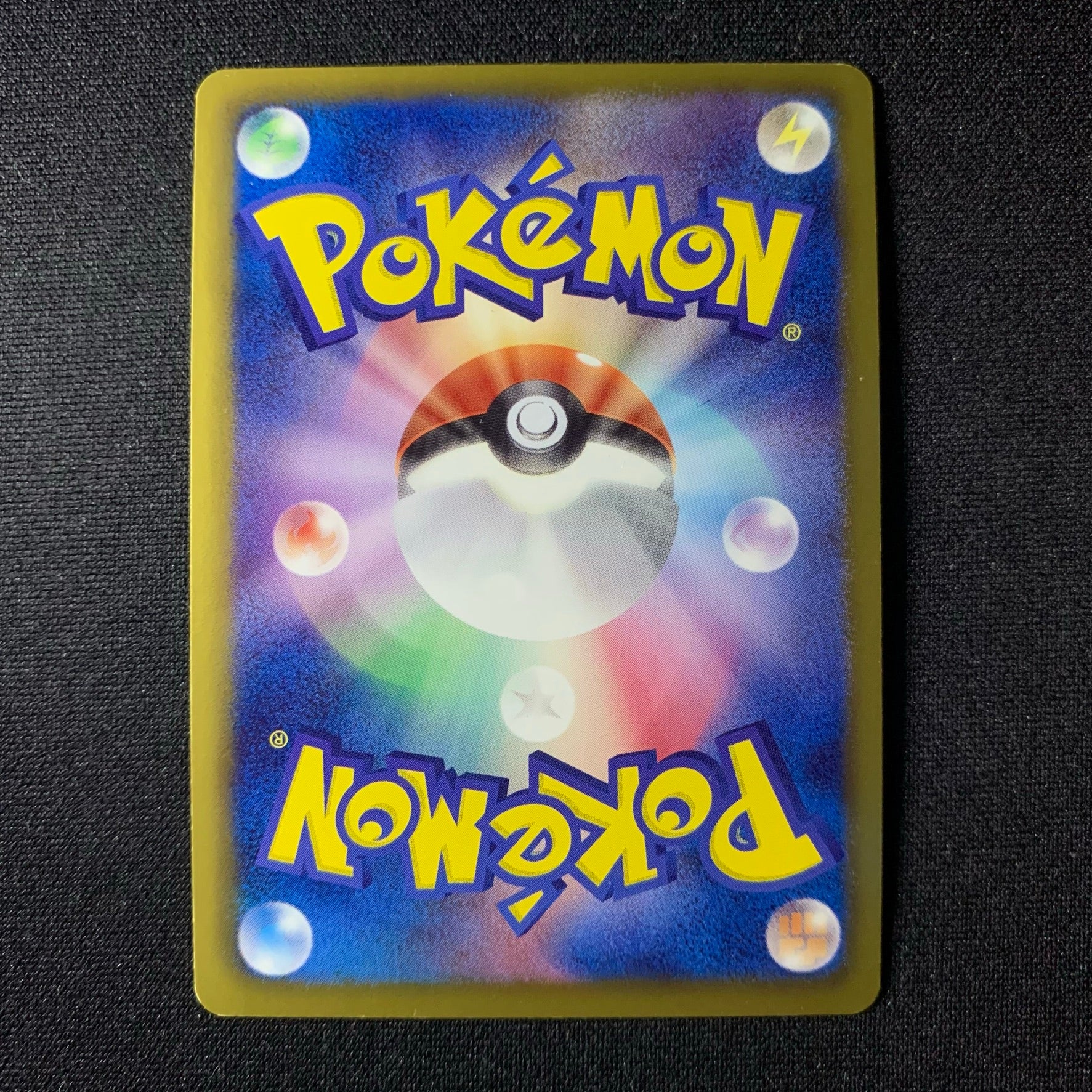 Potion Gold High-Tech Trainer ed1 - BW6 Freeze Bolt - Missing No.