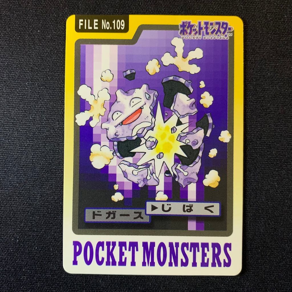 Smogo - Carddass Pocket Monster Moves