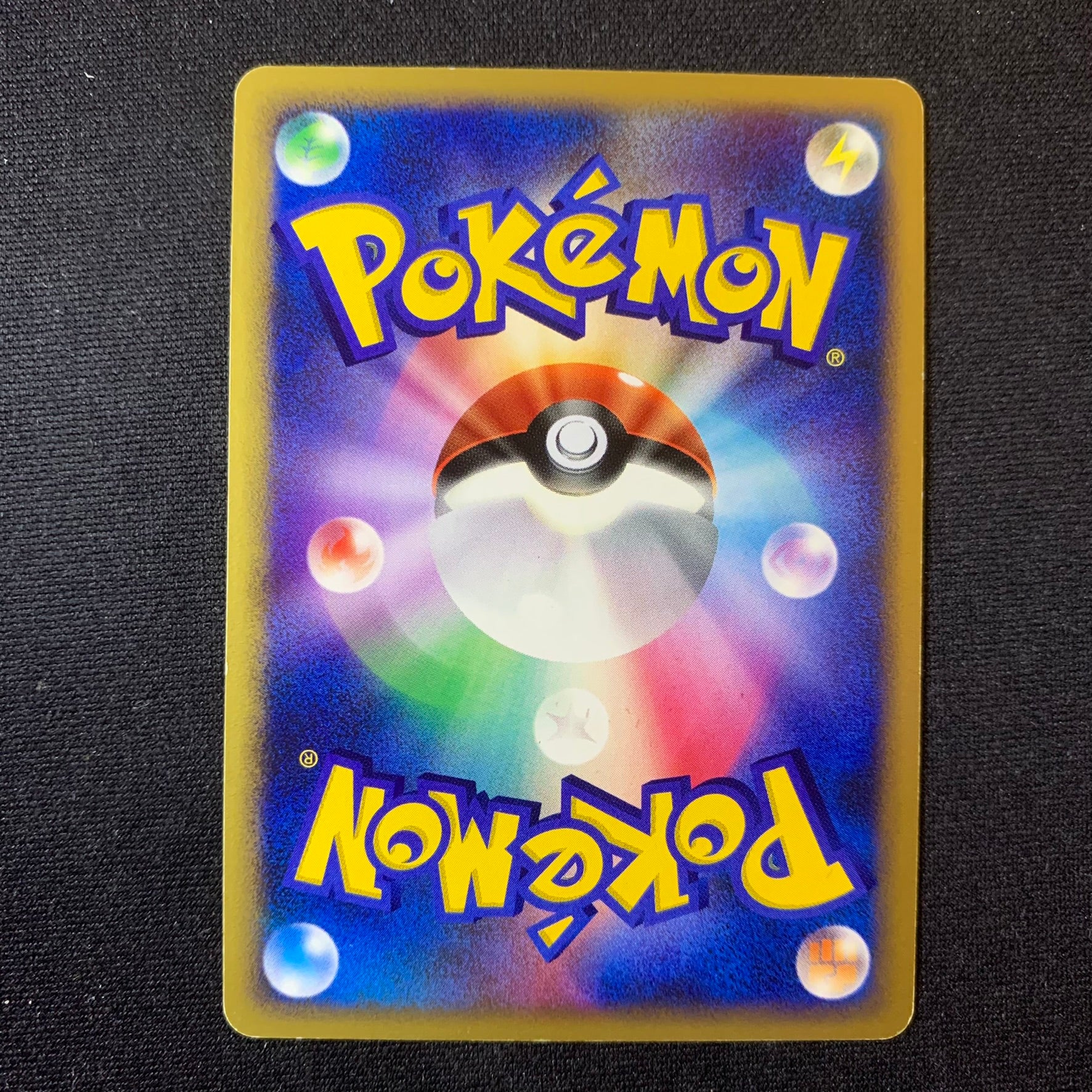 Porygon Z holographique ed1 - DP4 Moonlit Pursuit - Missing No.