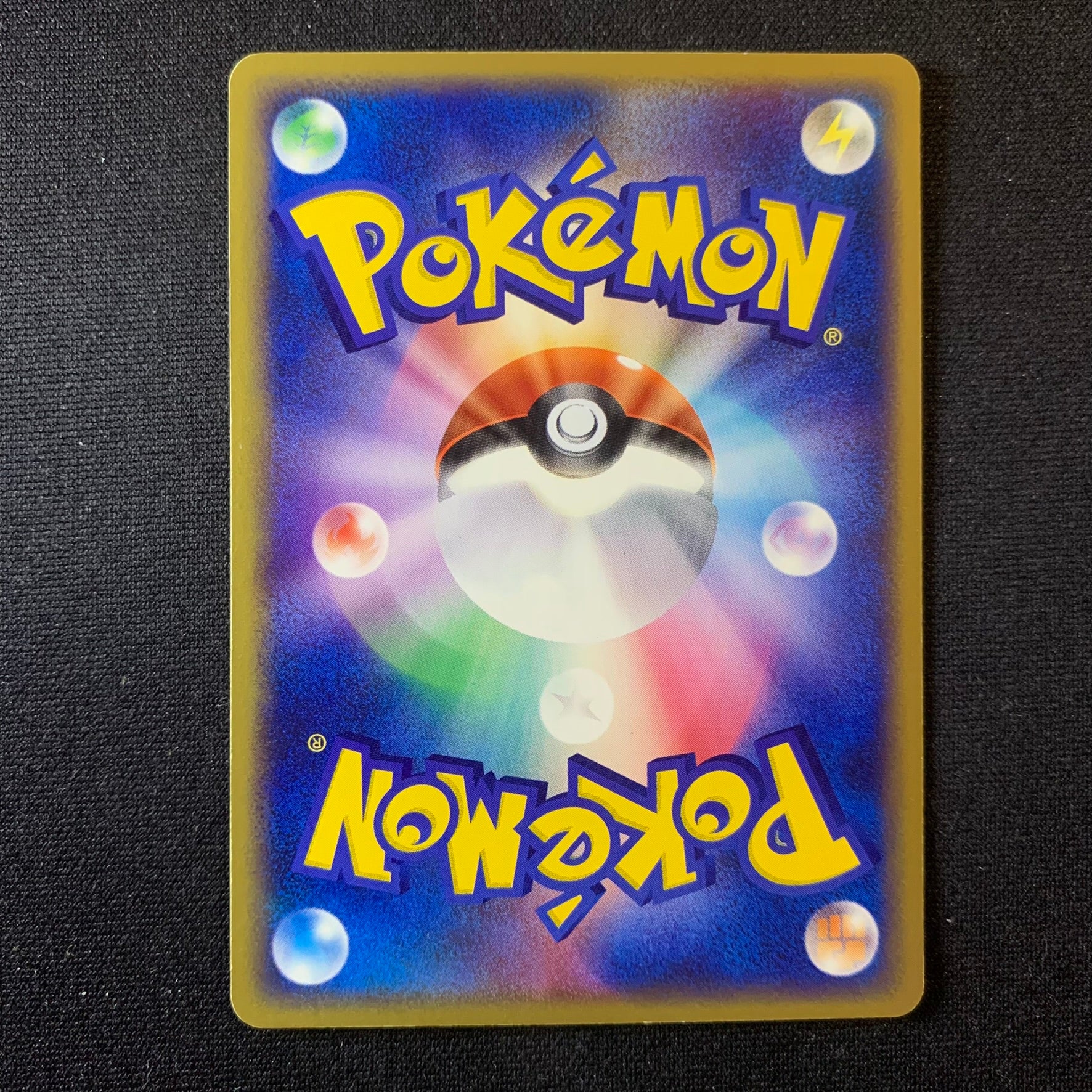 Migalos obscur ed1 - Rocket Gang Strikes Back (Team Rocket Returns) [Black Half Deck] - Missing No.