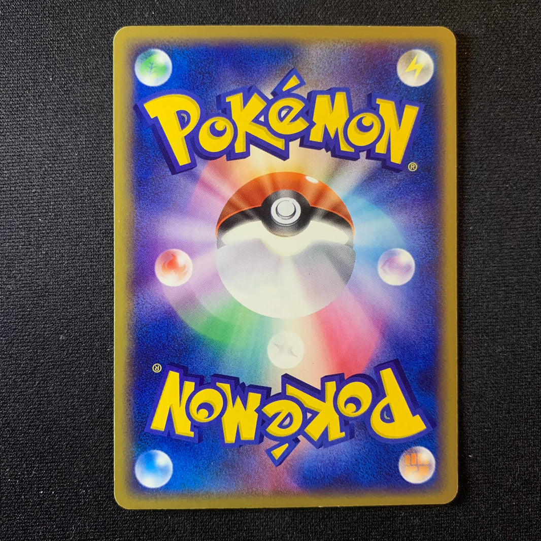 Migalos obscur ed1 - Rocket Gang Strikes Back (Team Rocket Returns) [Black Half Deck] - Missing No.