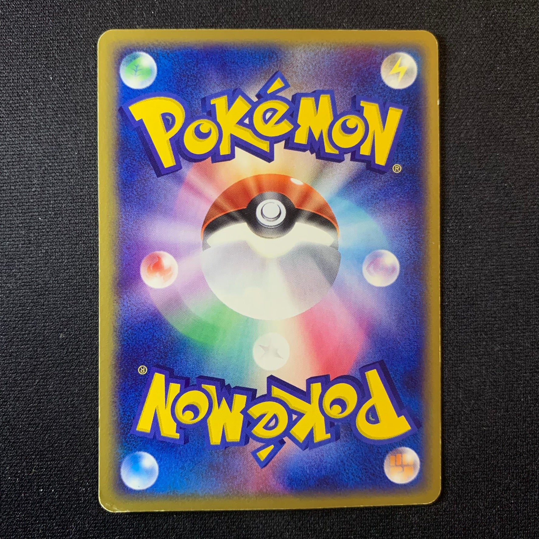 Magneton obscur ed1 - Rocket Gang Strikes Back (Team Rocket Returns) [Silver Half Deck] - Missing No.