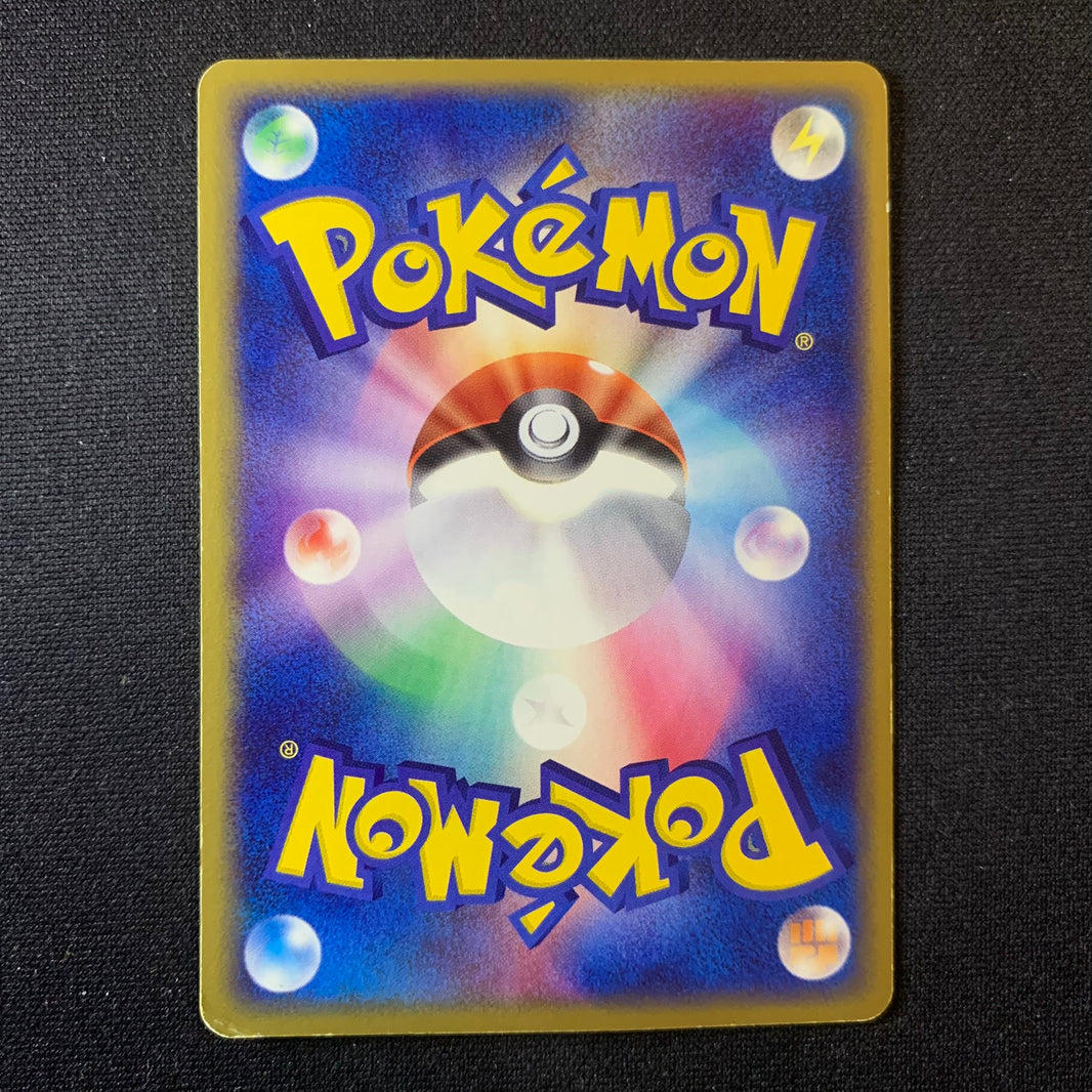 Magneton obscur ed1 - Rocket Gang Strikes Back (Team Rocket Returns) [Silver Half Deck] - Missing No.