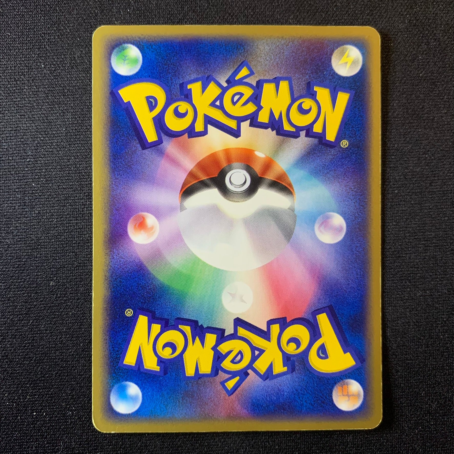 Magneton obscur ed1 - Rocket Gang Strikes Back (Team Rocket Returns) [Silver Half Deck] - Missing No.