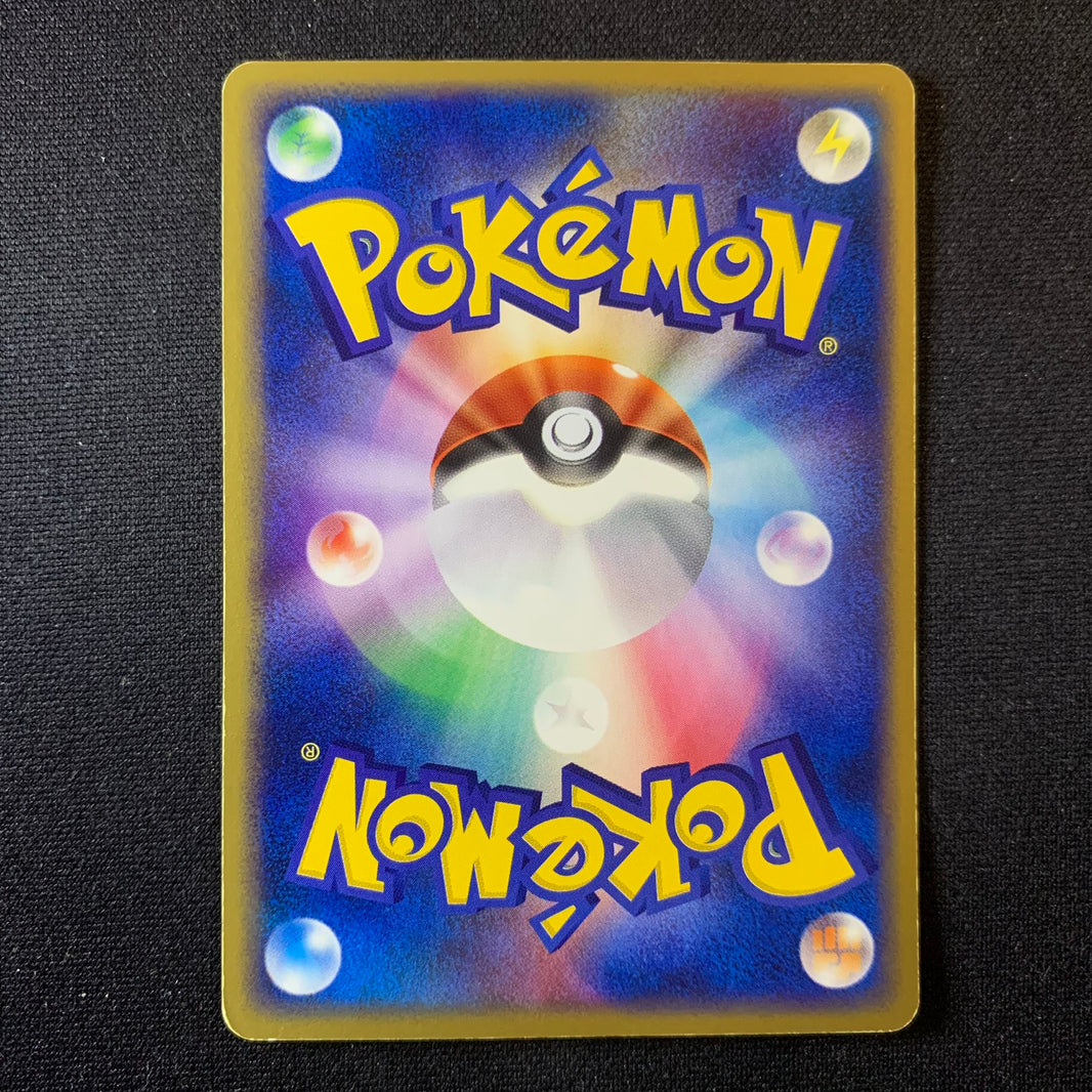 Magneton obscur ed1 - Rocket Gang Strikes Back (Team Rocket Returns) [Silver Half Deck] - Missing No.
