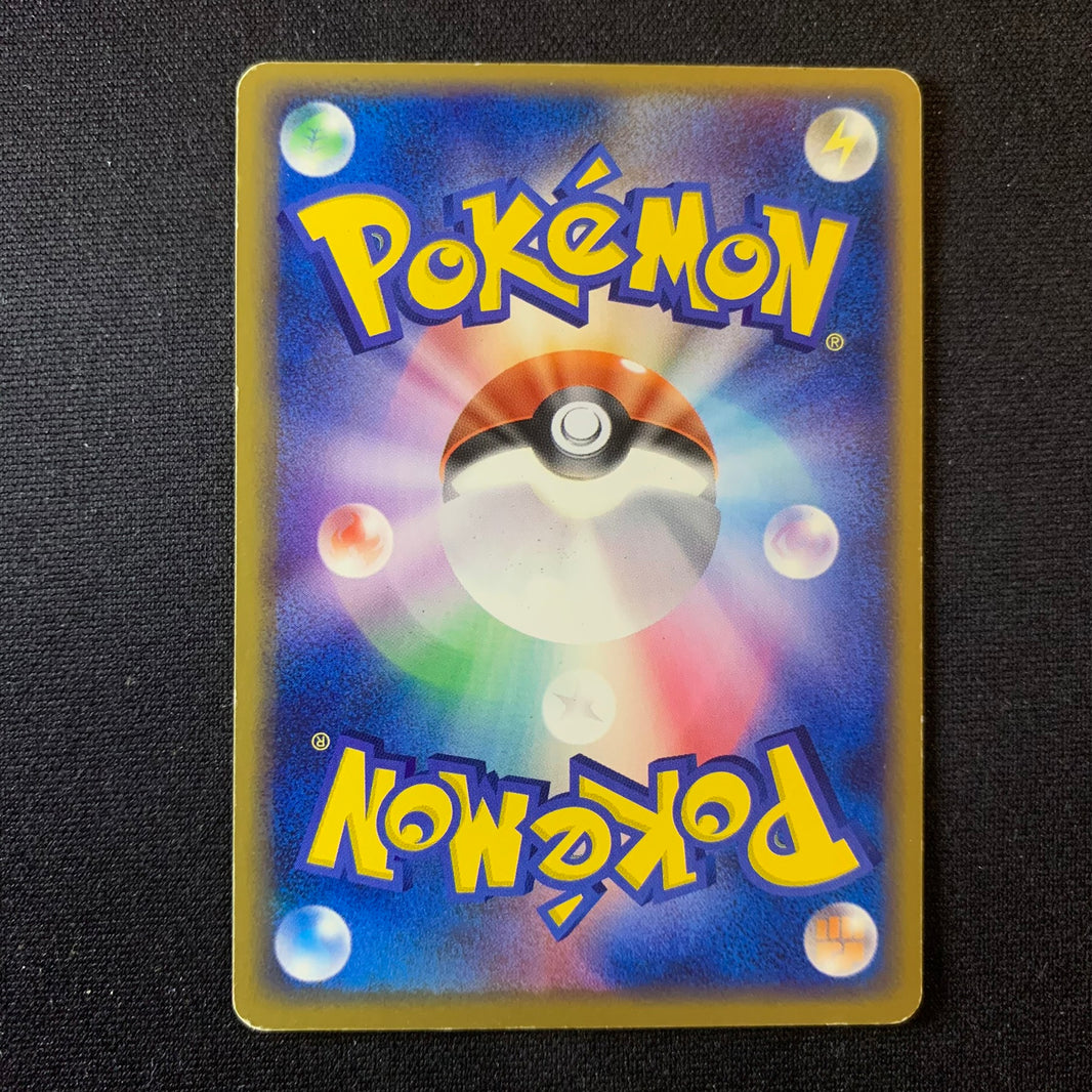 Magneton obscur - Rocket Gang Strikes Back (Team Rocket Returns) [Silver Half Deck] - Missing No.