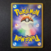 Magneton obscur - Rocket Gang Strikes Back (Team Rocket Returns) [Silver Half Deck] - Missing No.