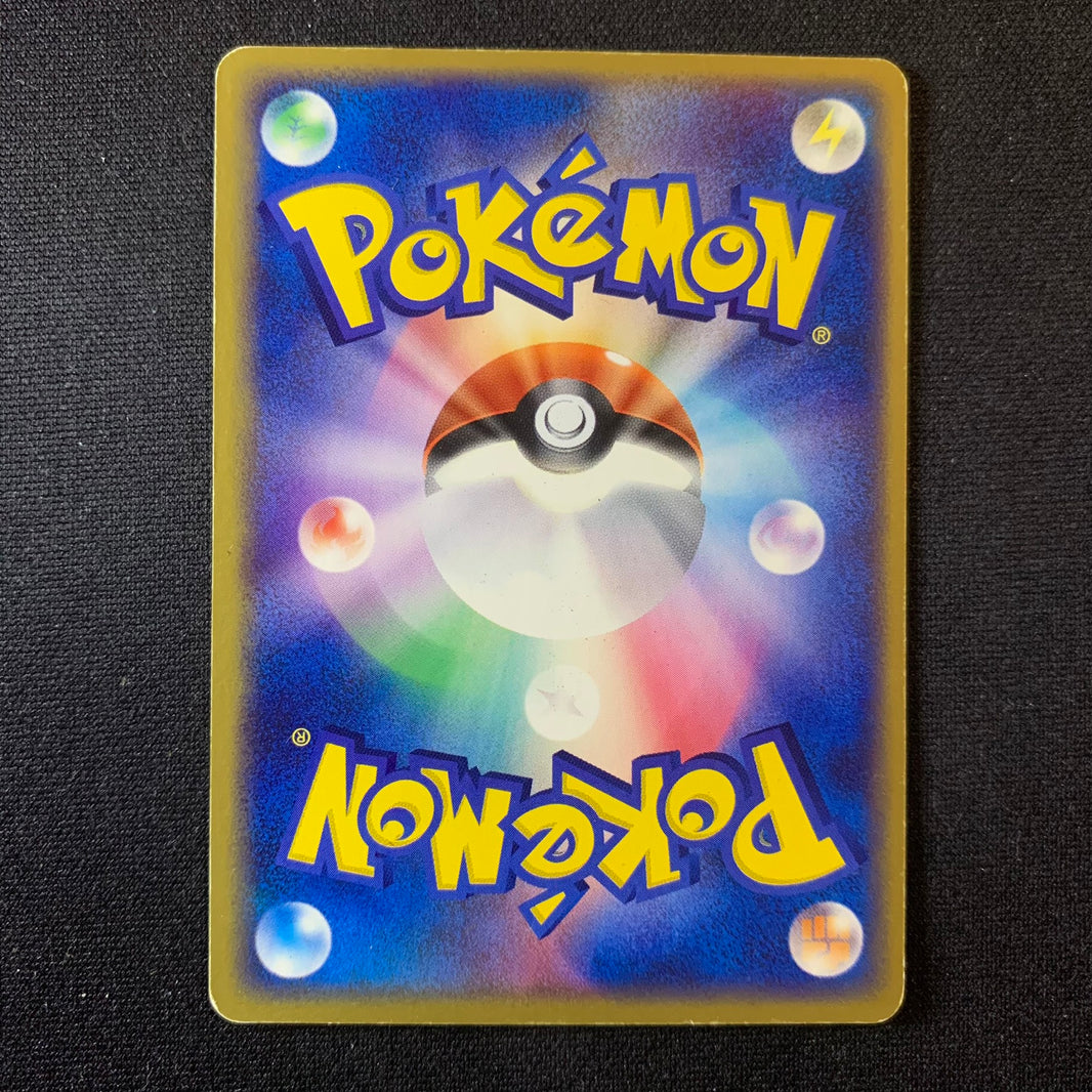 Magneton obscur - Rocket Gang Strikes Back (Team Rocket Returns) [Silver Half Deck] - Missing No.