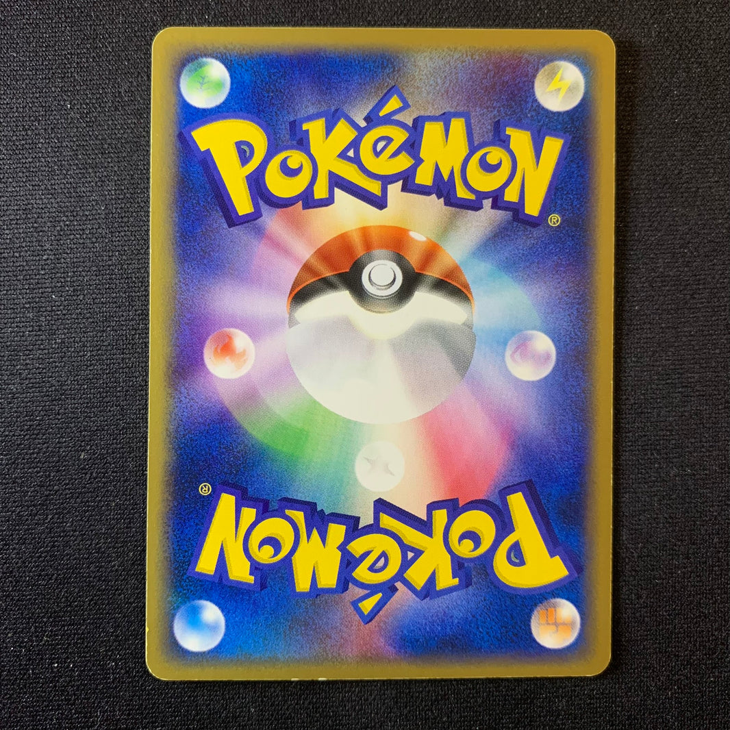 Ymphect obscur ed1 - Rocket Gang Strikes Back (Team Rocket Returns) [Black Half Deck] - Missing No.