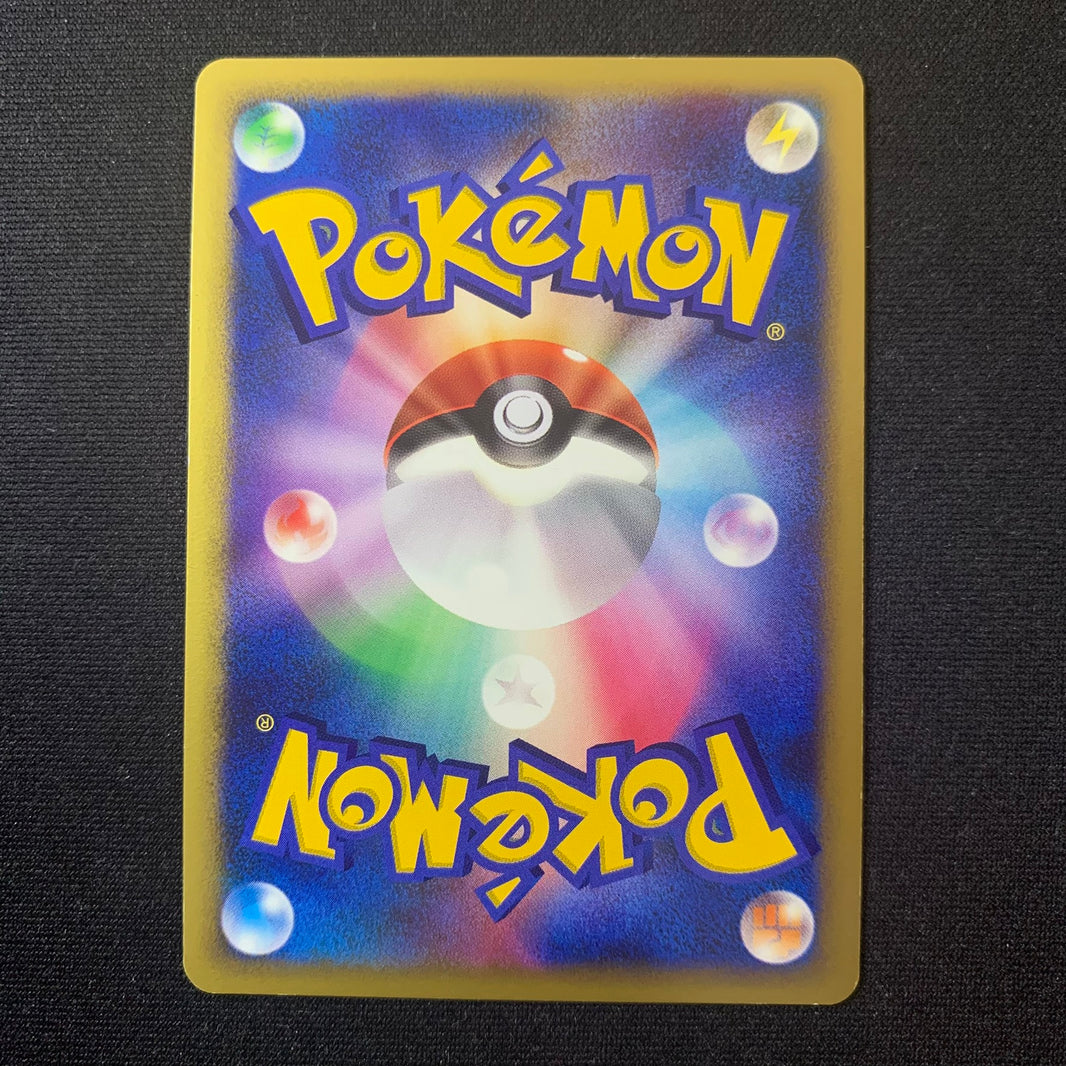Entei holographique - DP3 Shining Darkness - Missing No.