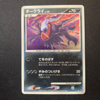 Darkrai holographique - DP4 Moonlit Pursuit - Missing No.