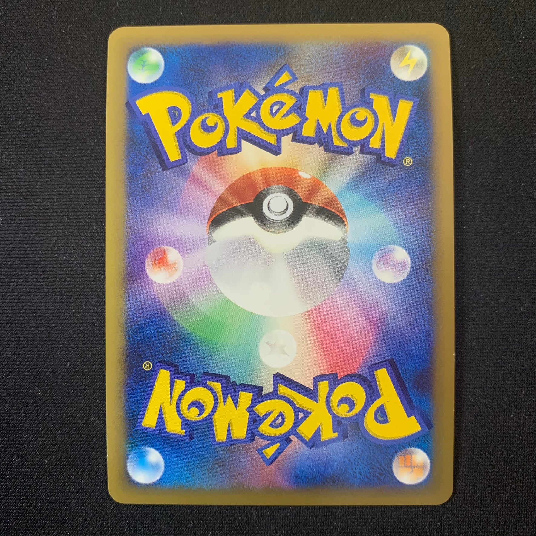 Heatran holographique ed1 - Pt4 Advent of Arceus - Missing No.