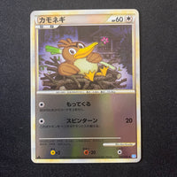 Canarticho Reverse ed1 - L1 SoulSilver Collection - Missing No.