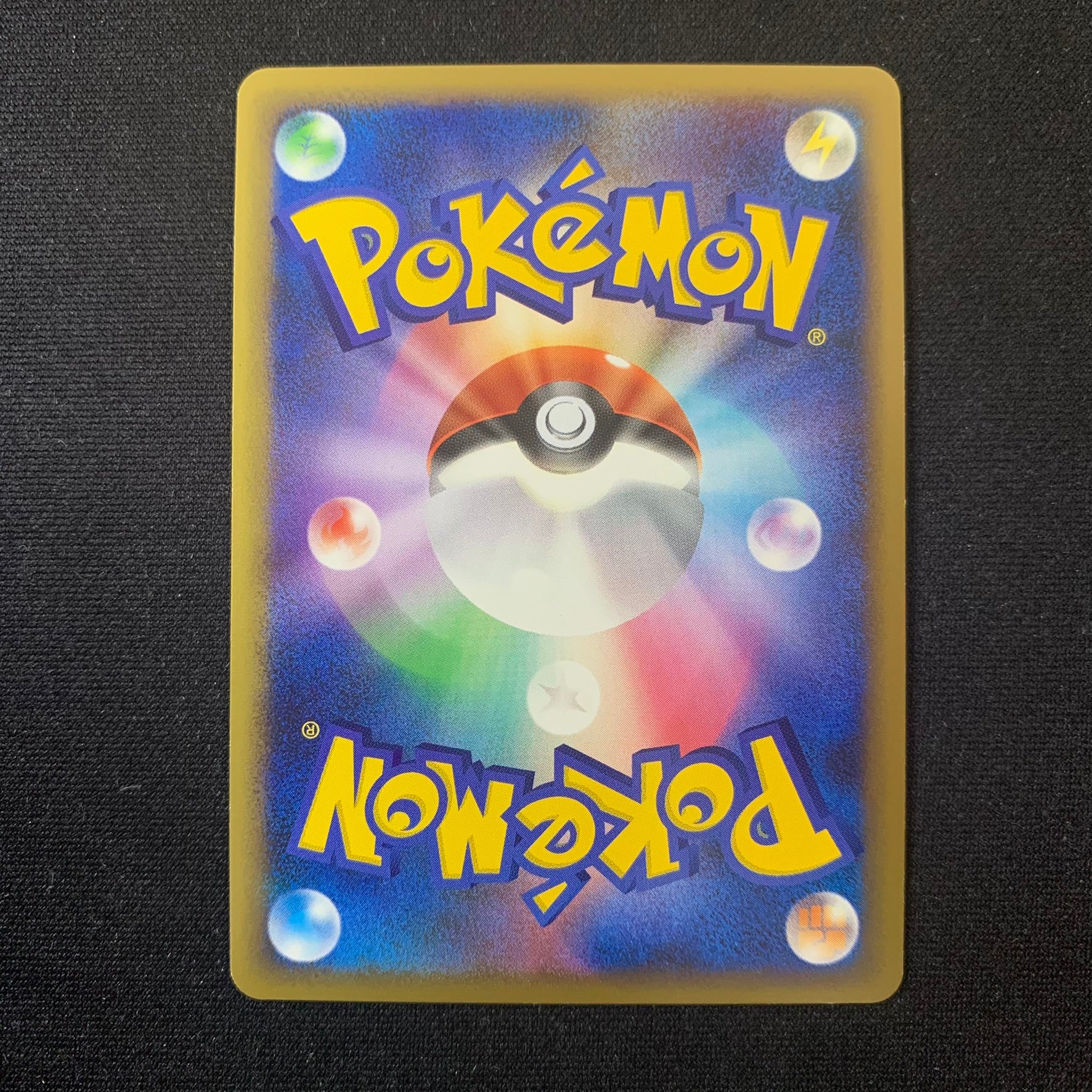 Canarticho Reverse ed1 - L1 SoulSilver Collection - Missing No.