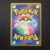 Canarticho Reverse ed1 - L1 SoulSilver Collection - Missing No.