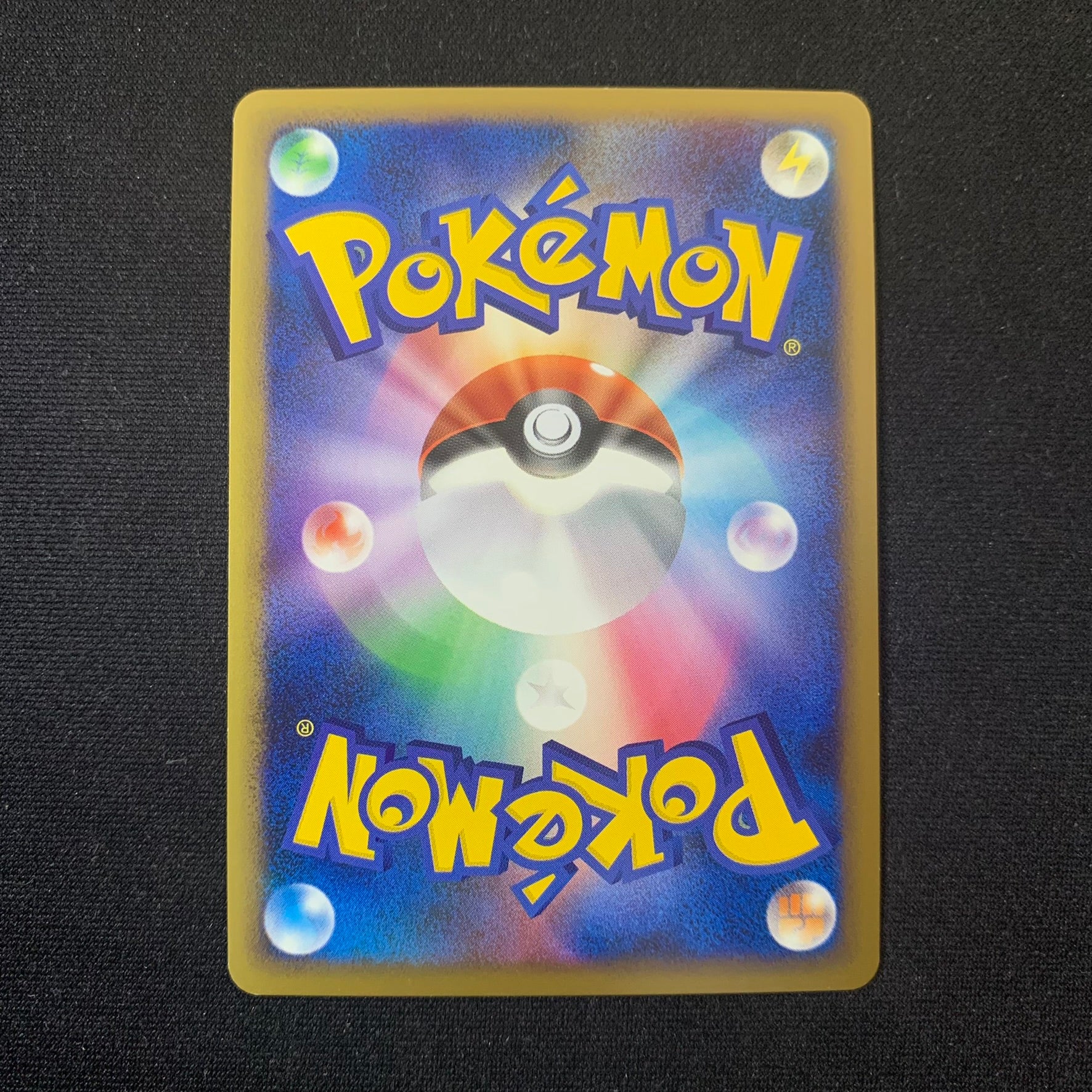 Cadoizo Reverse ed1 - L1 SoulSilver Collection - Missing No.