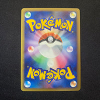 Cadoizo Reverse ed1 - L1 SoulSilver Collection - Missing No.