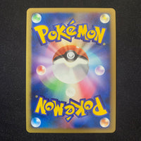Apireine Reverse ed1 - L2 Reviving Legends - Missing No.