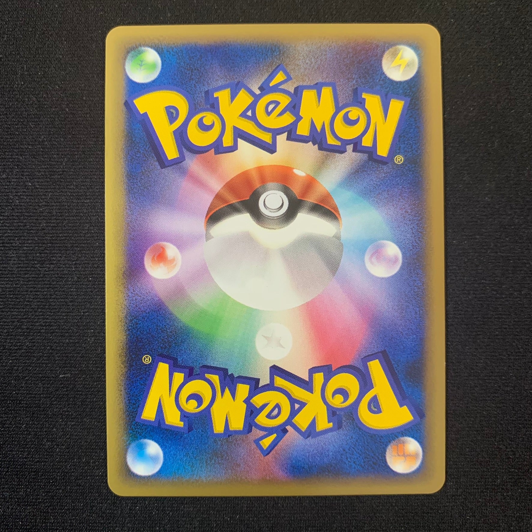 Scorvol Reverse ed1 - L2 Reviving Legends - Missing No.
